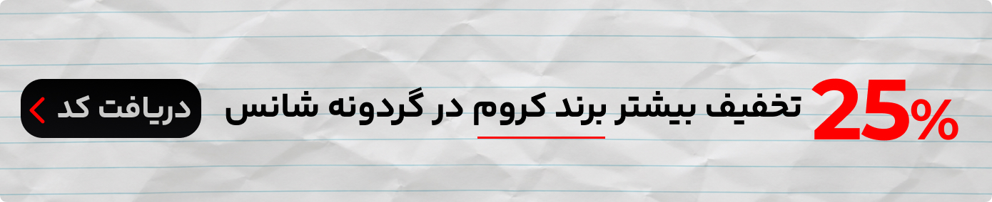 promotion banner